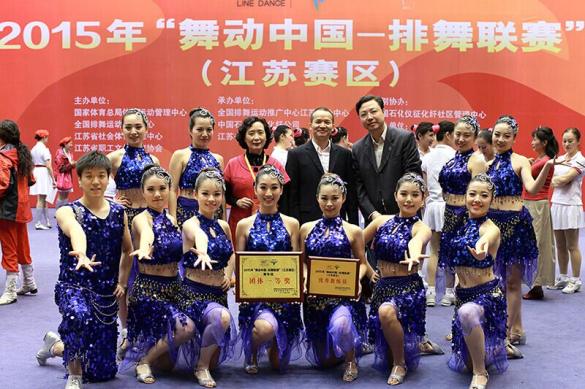 匯鴻中錦公司“夢之錦”健排舞隊榮獲“舞動中國”排舞聯(lián)賽江蘇賽區(qū)青年組團(tuán)體一等獎