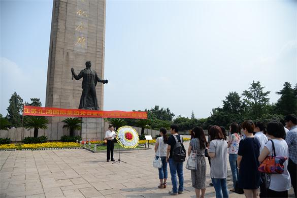 匯鴻集團開展“堅定信念、忠誠于黨”主題活動