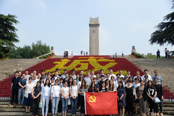 匯鴻集團開展“堅定信念、忠誠于黨”主題活動