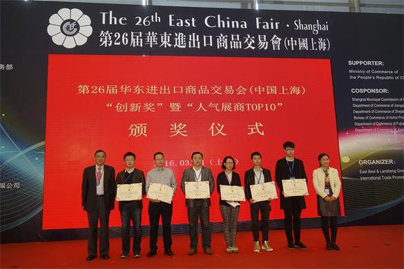 匯鴻糧油公司喜獲第26屆華交會創(chuàng)新獎