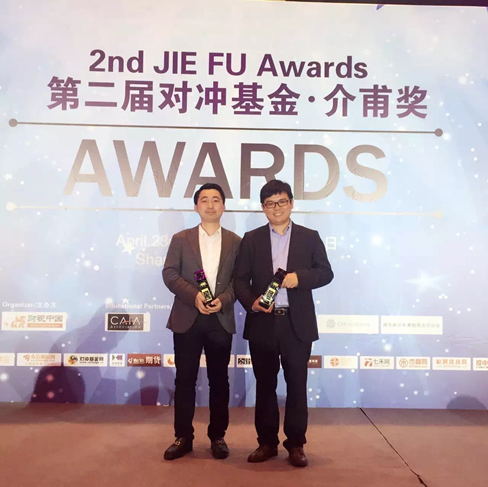 匯鴻中天所屬匯升投資獲財(cái)視中國(guó)對(duì)沖基金年會(huì)多項(xiàng)大獎(jiǎng)