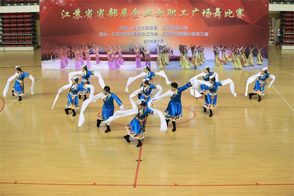 匯鴻集團(tuán)舞蹈隊榮獲省部屬企業(yè)女職工廣場舞比賽一等獎