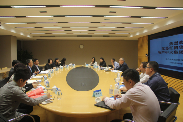 匯鴻集團赴阿里巴巴和物產(chǎn)中大學(xué)習(xí)交流法務(wù)工作