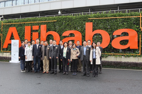匯鴻中錦公司赴阿里巴巴和萬事利集團(tuán)參觀學(xué)習(xí)