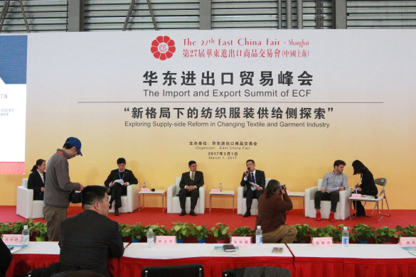 集團丁?？偛弥沓鱿A東進出口貿(mào)易峰會