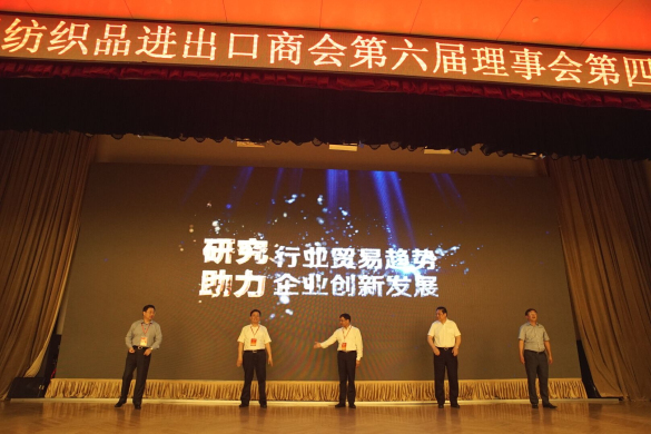 匯鴻集團榮獲中國紡織品進(jìn)出口商會3A級信用企業(yè)稱號