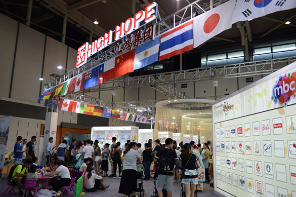 2017南京孕嬰童品牌產(chǎn)品展銷會(huì)圓滿落幕