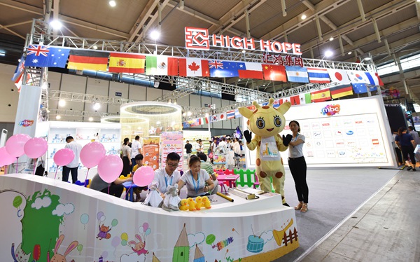 2017南京孕嬰童品牌產(chǎn)品展銷會(huì)圓滿落幕