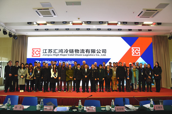 匯鴻冷鏈公司成功舉辦澳大利亞和牛項(xiàng)目招商推介會(huì)