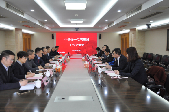 中國出口信用保險(xiǎn)公司殷延輝總經(jīng)理助理一行來集團(tuán)調(diào)研交流