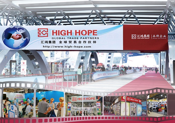 匯鴻集團(tuán)持續(xù)位列中國上市公司500強(qiáng)