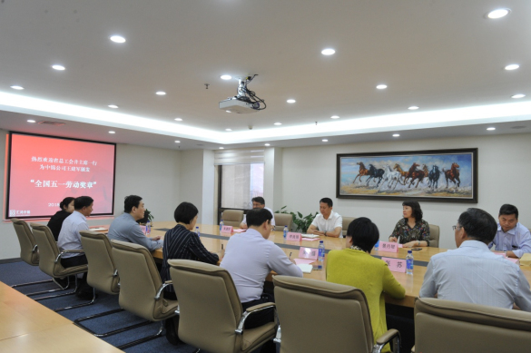 省總工會為匯鴻中錦公司王建軍頒發(fā)“全國五一勞動獎?wù)隆? onmousewheel=