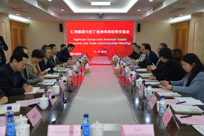 匯鴻集團(tuán)與拉美來賓舉行經(jīng)貿(mào)交流會